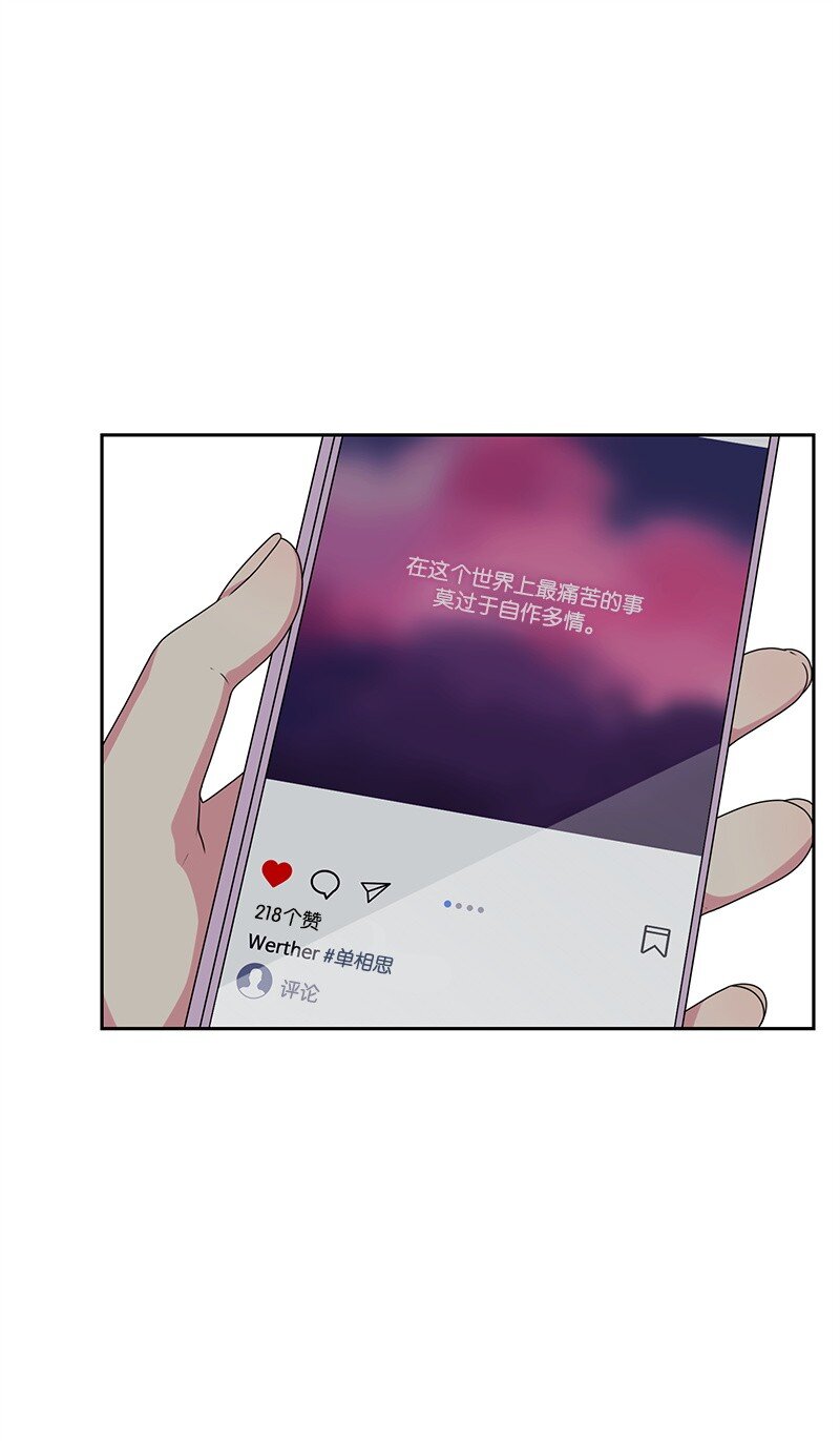 17 决定放弃你49