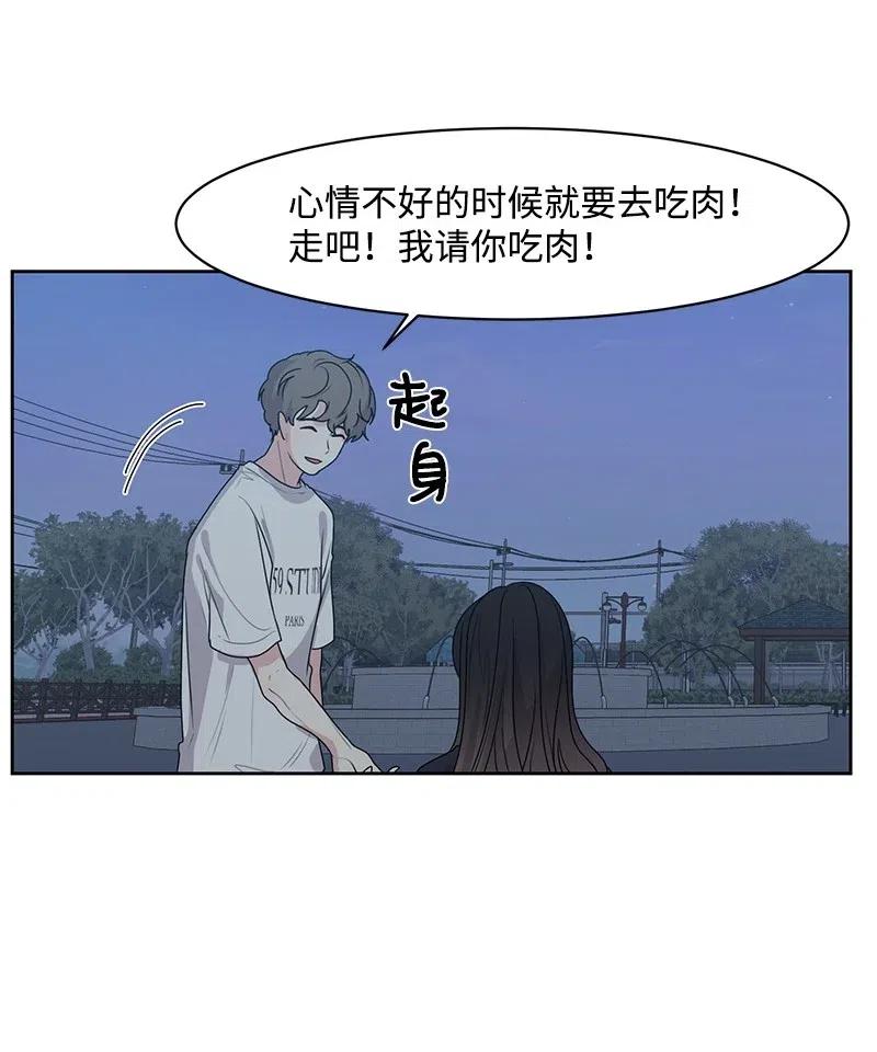 49 倾诉13