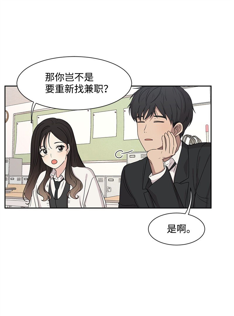 14 暖心的晚餐57