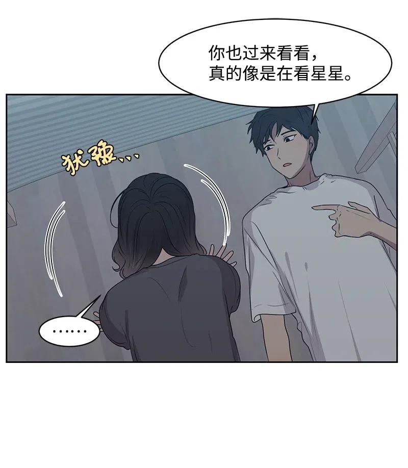 45 一起看星星21