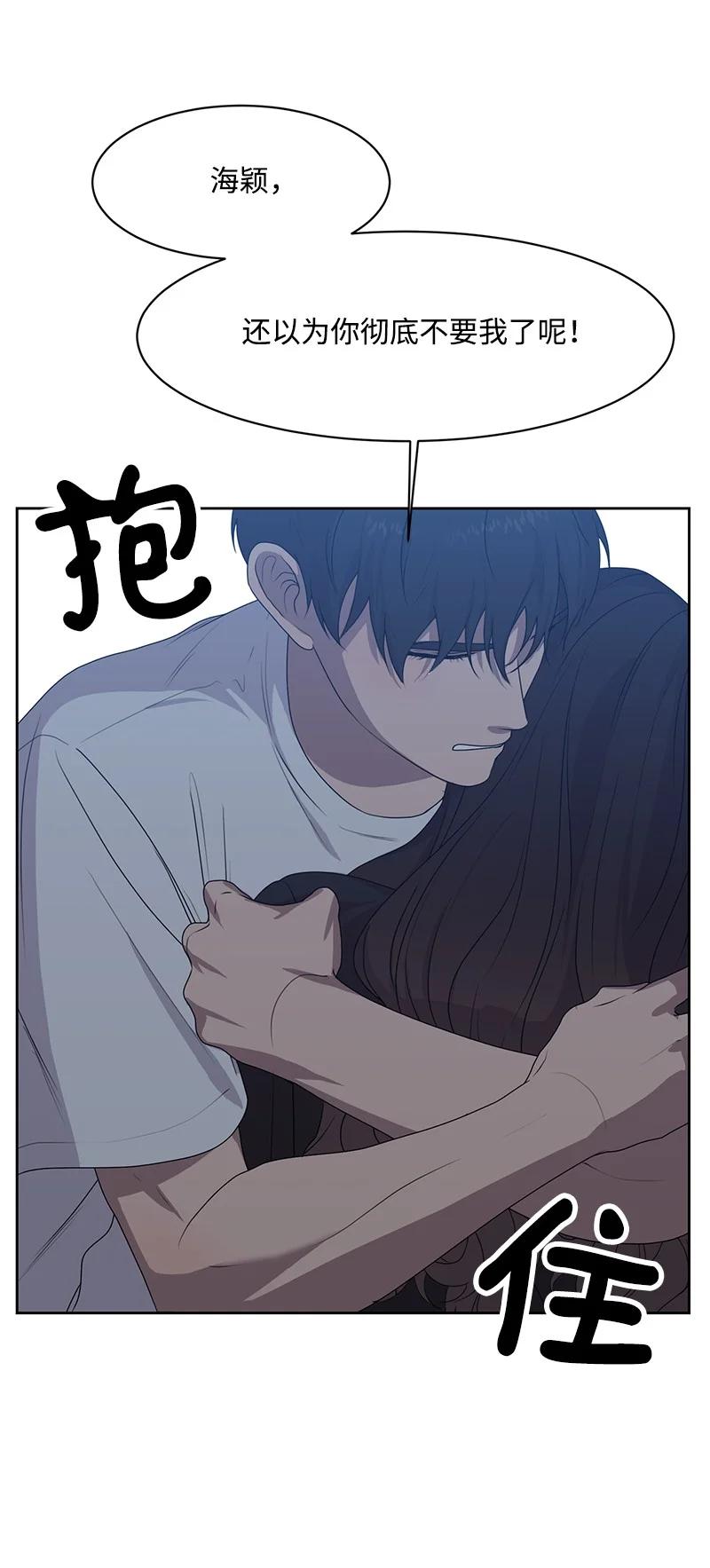 82 分手77