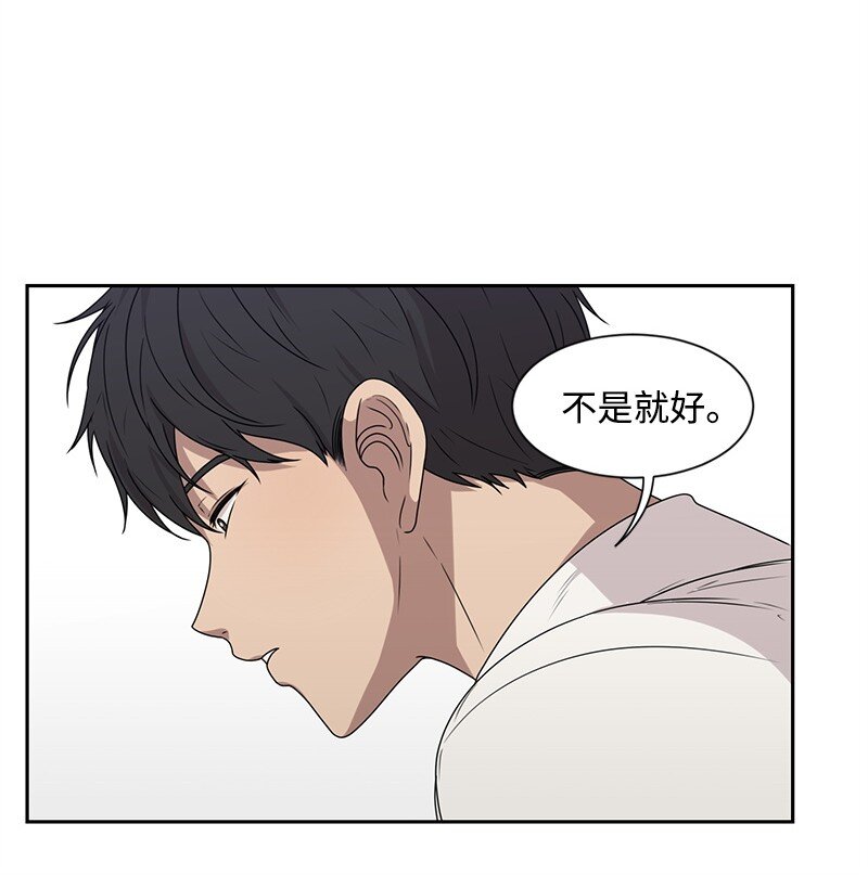19 不要对我温柔34