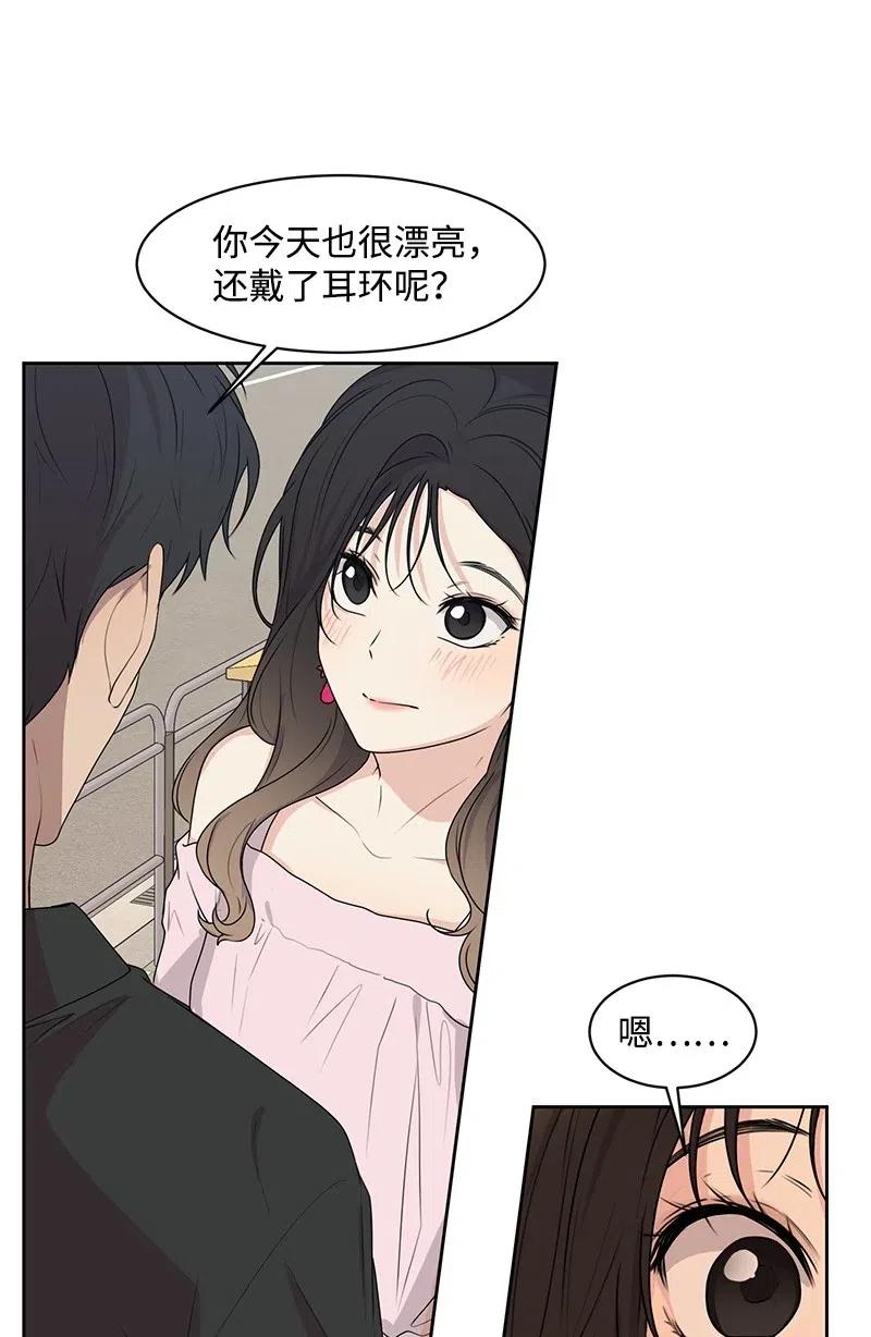 58 表白计划34