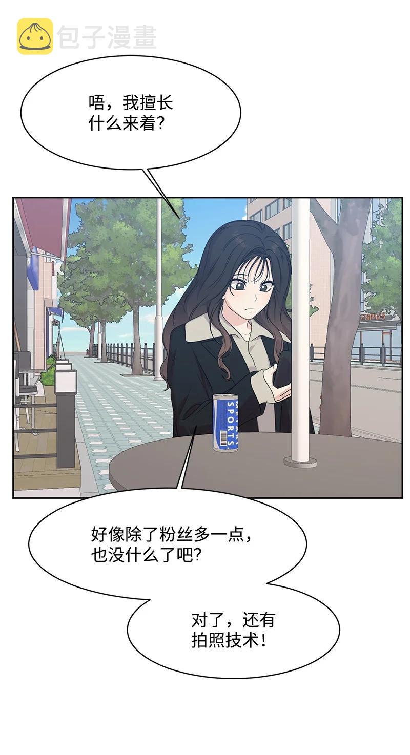 84 划清界限61