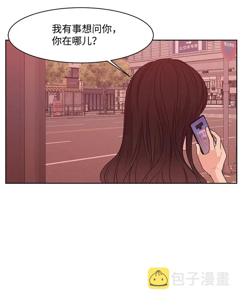 50 等待你转身的那一刻54