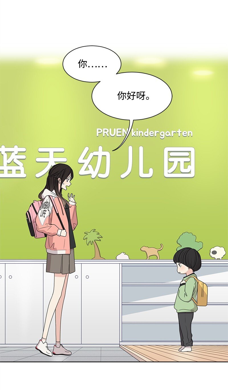 12 讨好小萌娃30