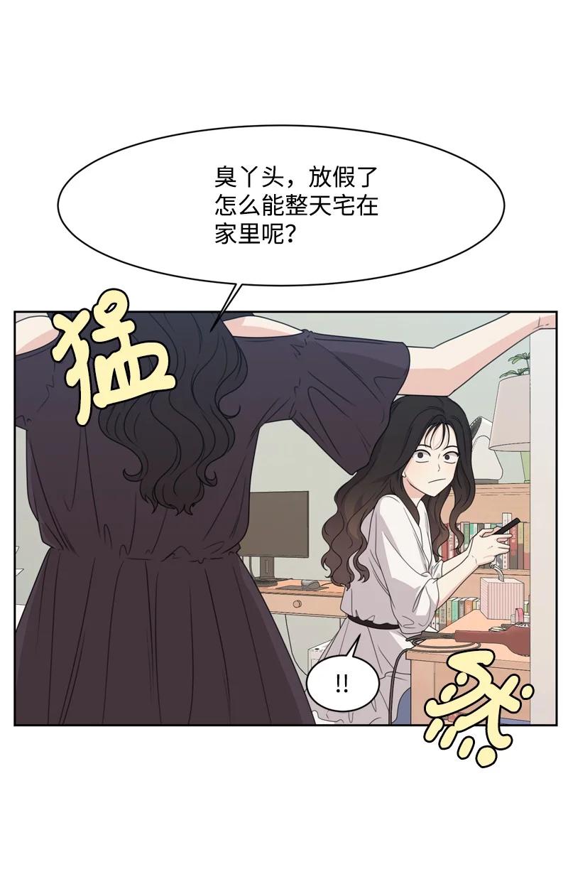 76 虚惊一场52
