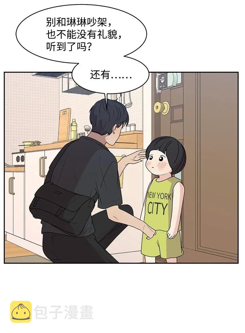 41 意外事故19