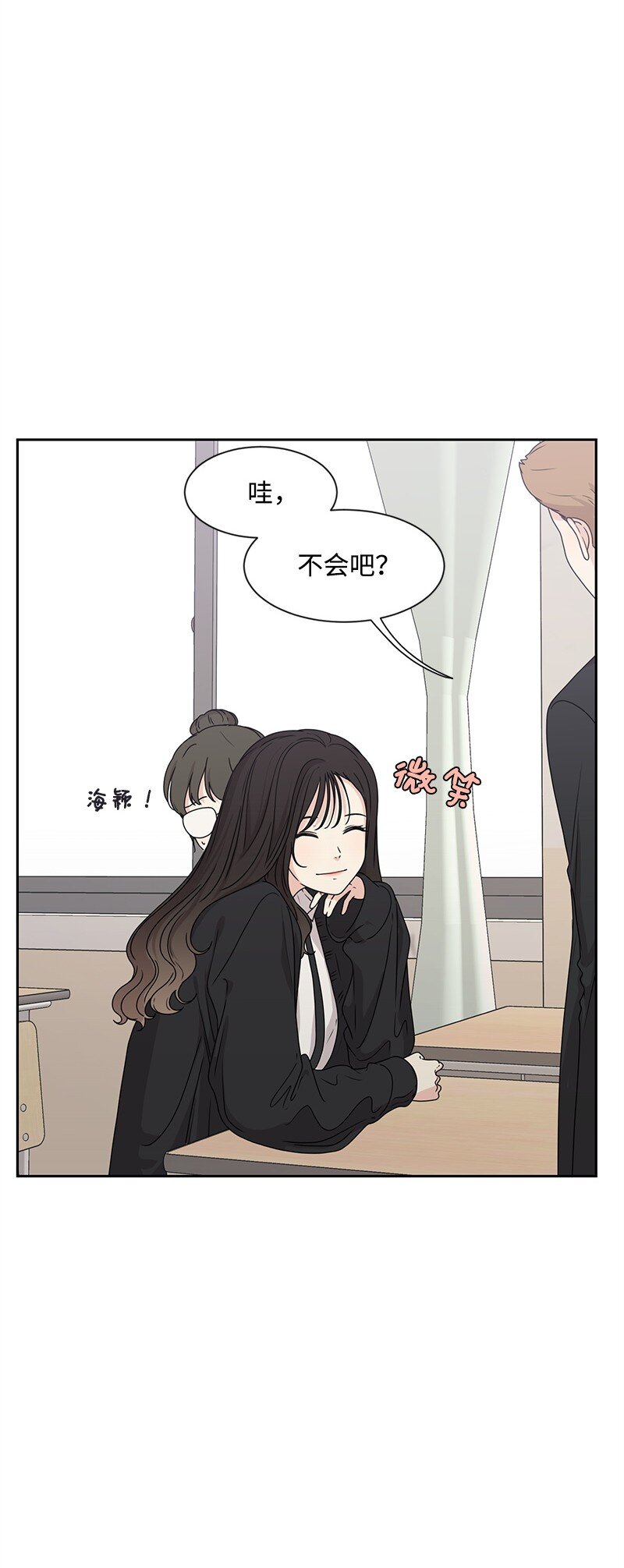 19 不要对我温柔55