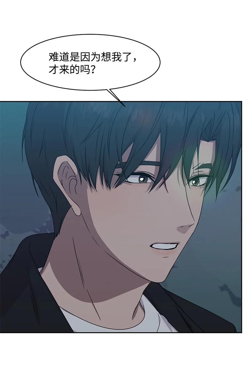87 告白2