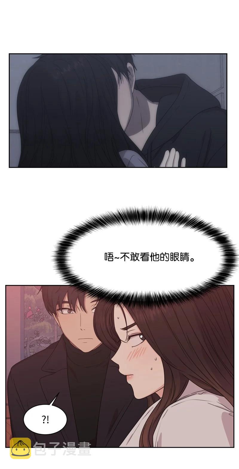 79 现实的打击17