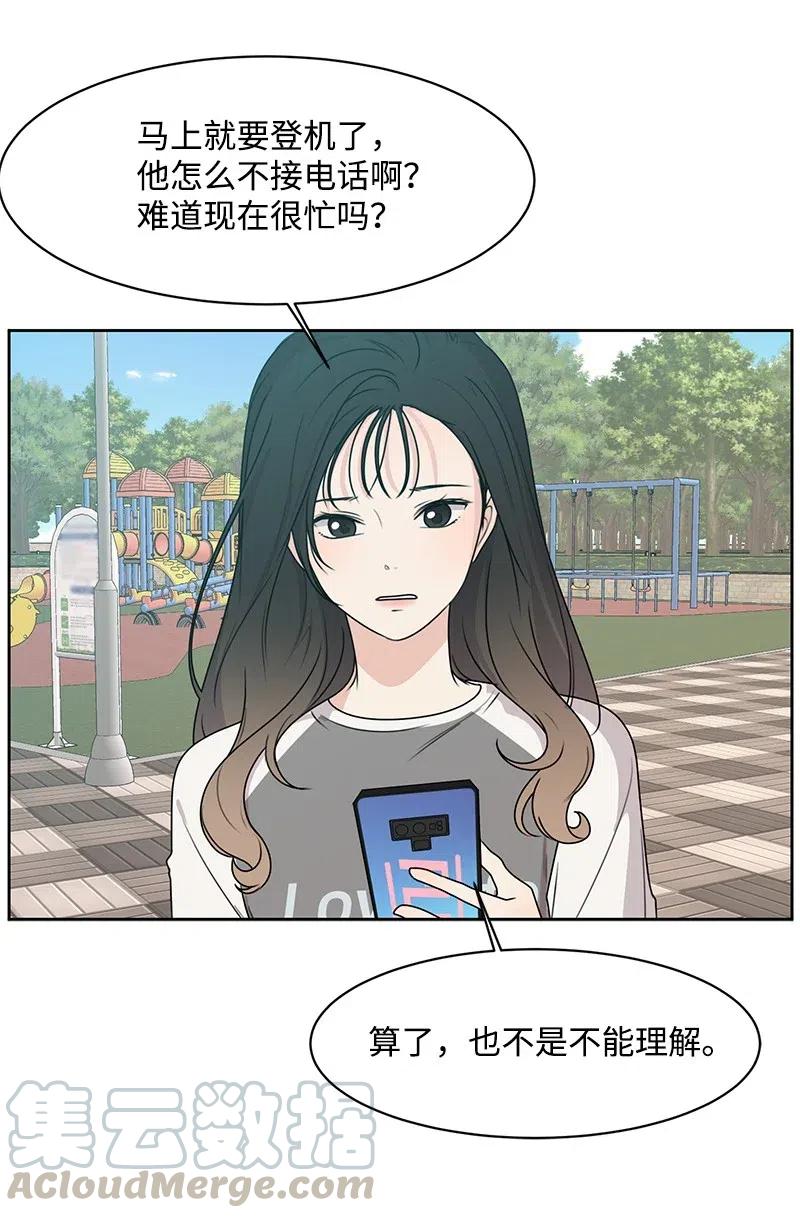 72 感谢遇见你21