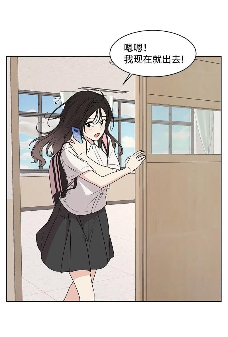 57 你不是我的菜52