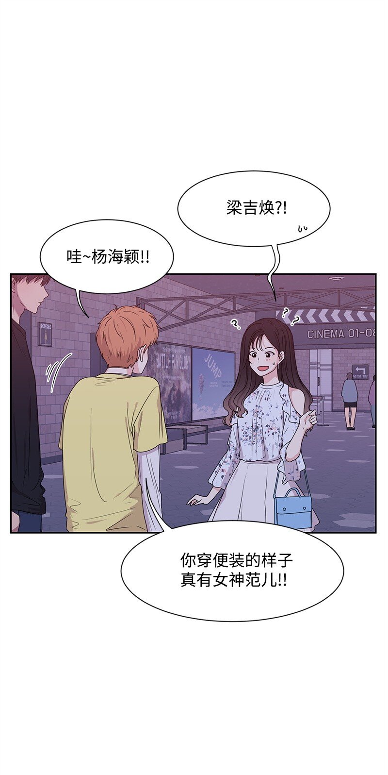 16 单身主义30