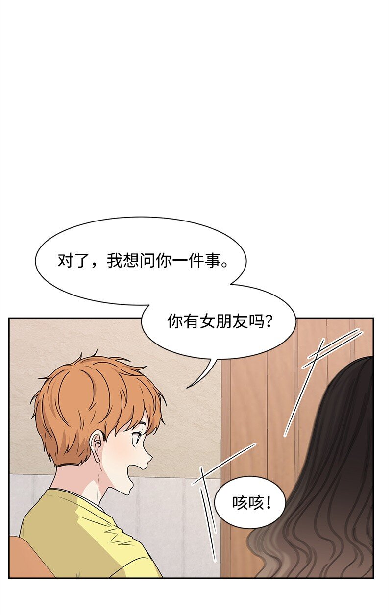 16 单身主义57