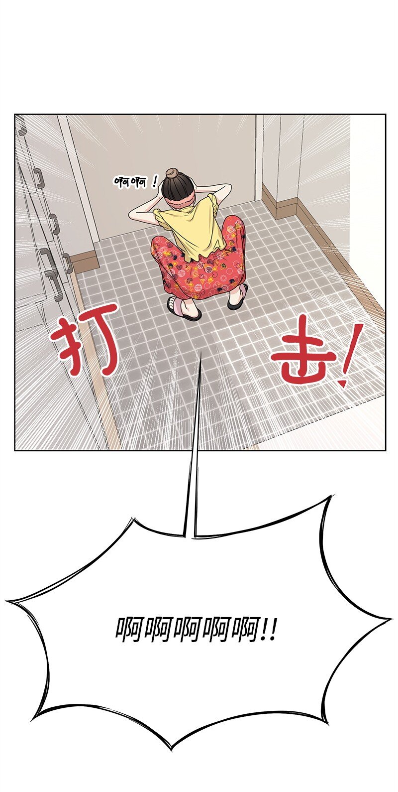 08 解开误会9