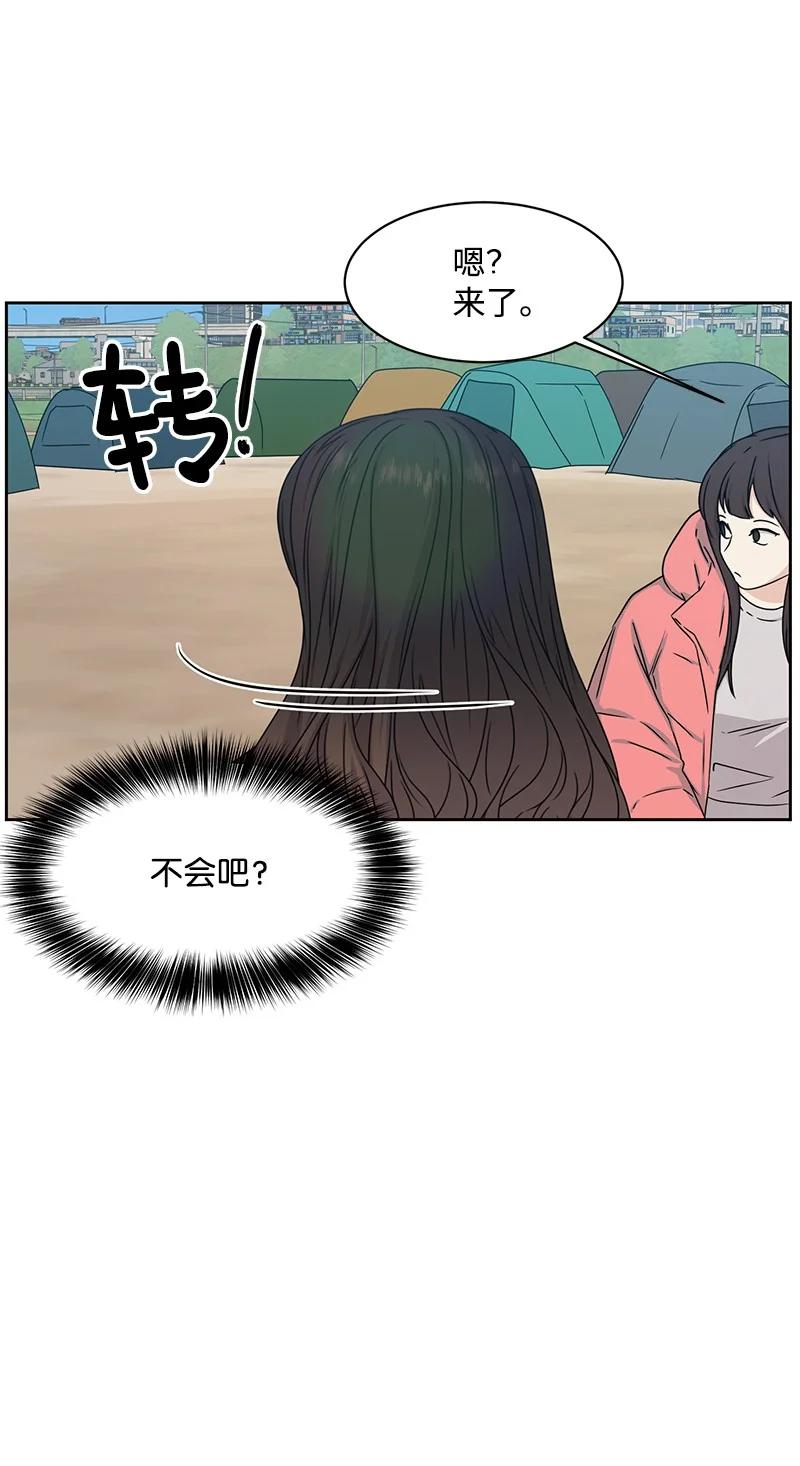 87 告白55