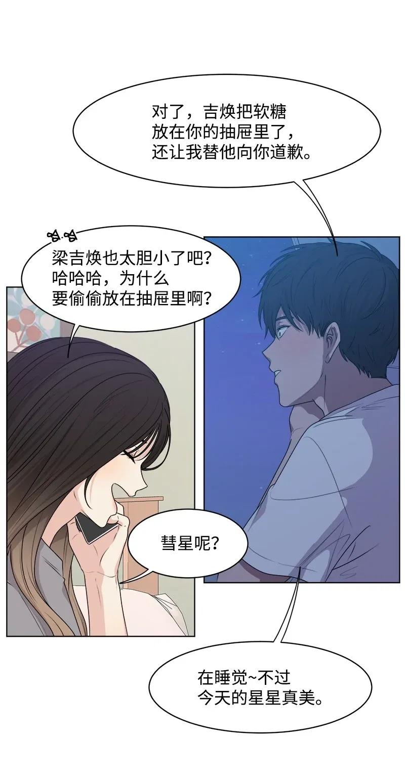34 来迟一步46
