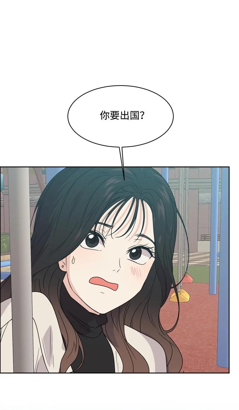 75 出现裂痕52