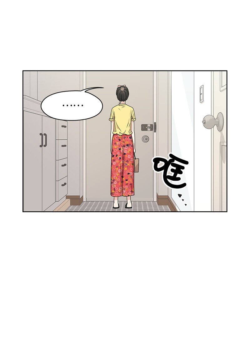 08 解开误会4
