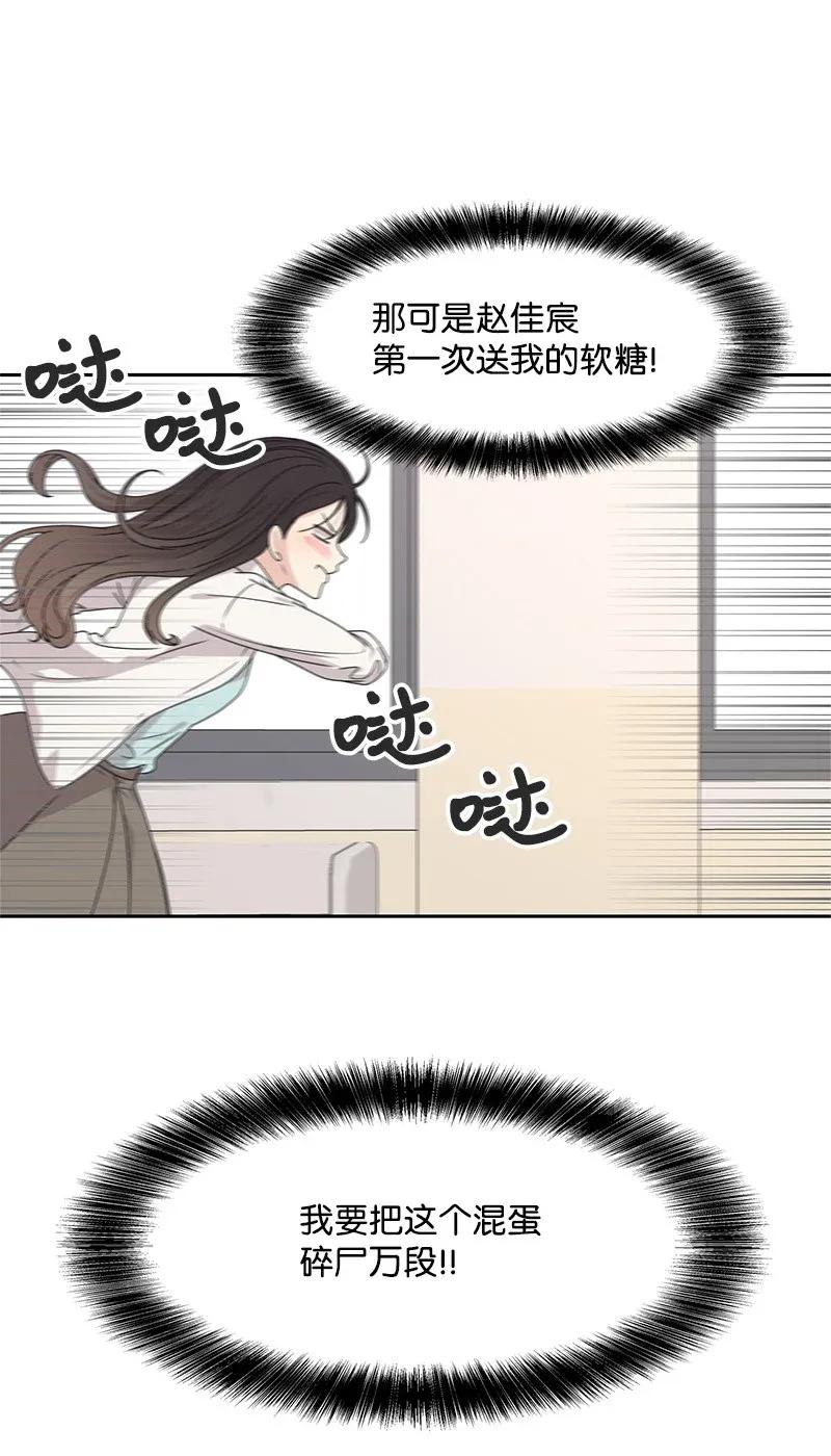 32 嫉妒46