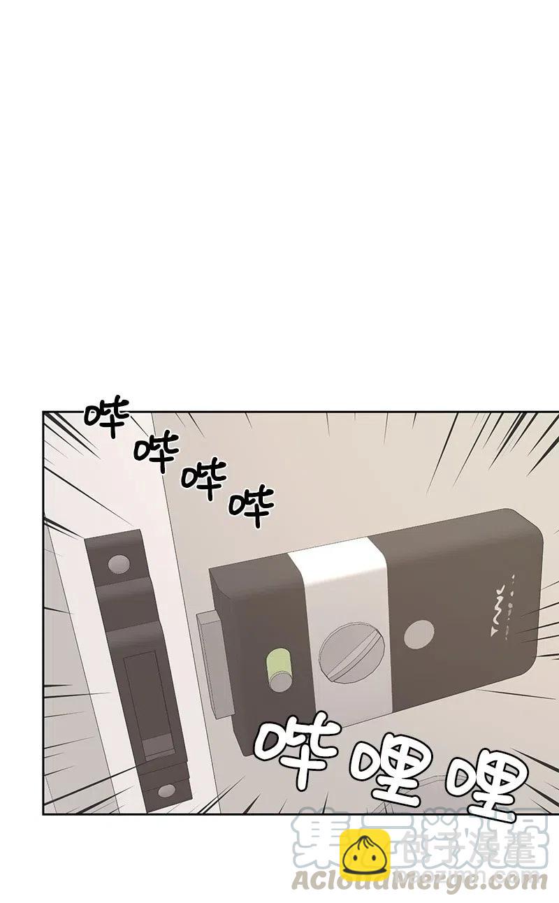70 感情危机57