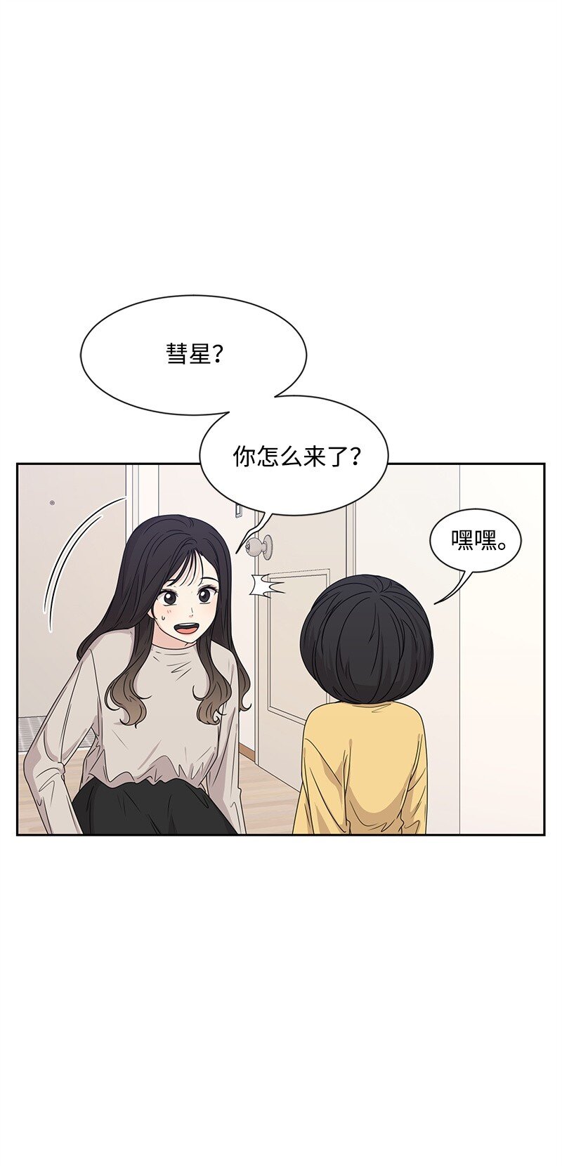 18 心灵相通71