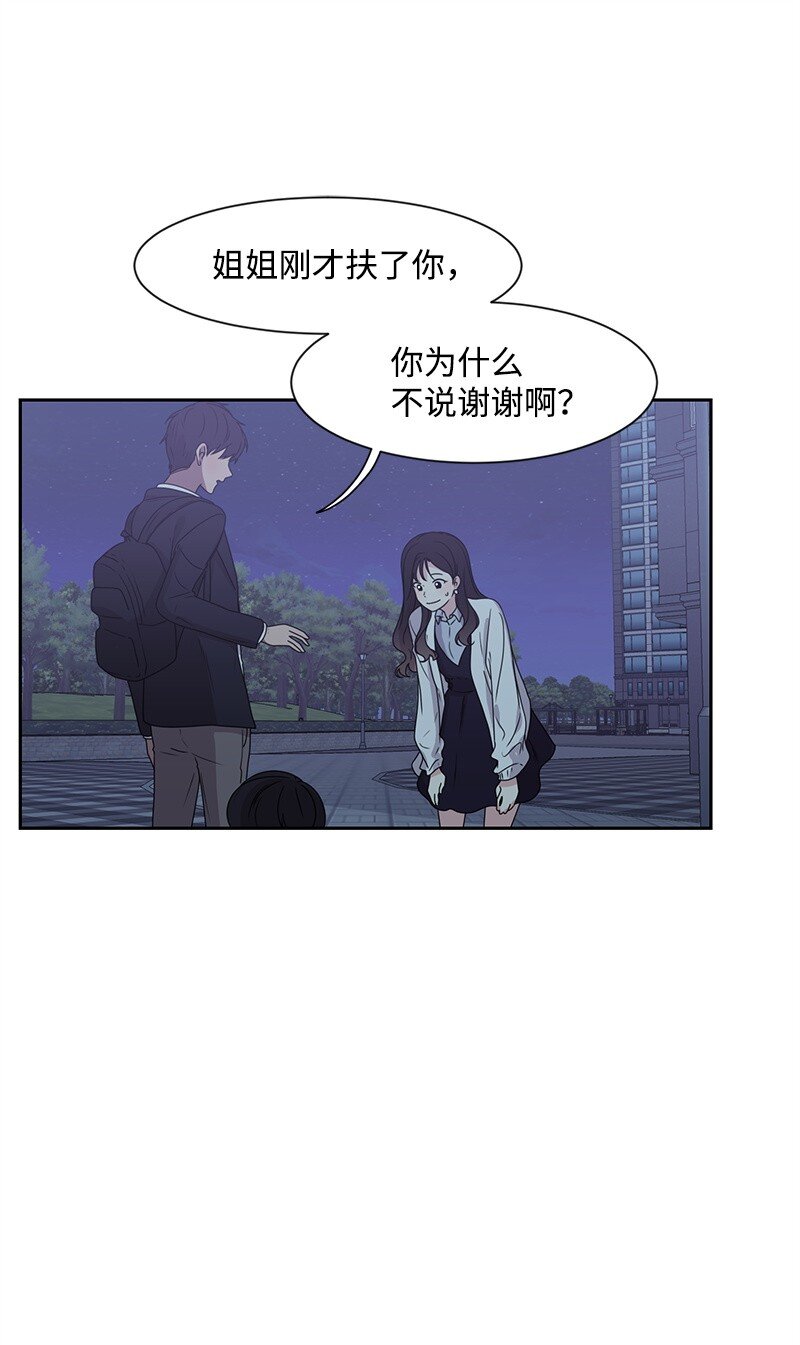 14 暖心的晚餐12