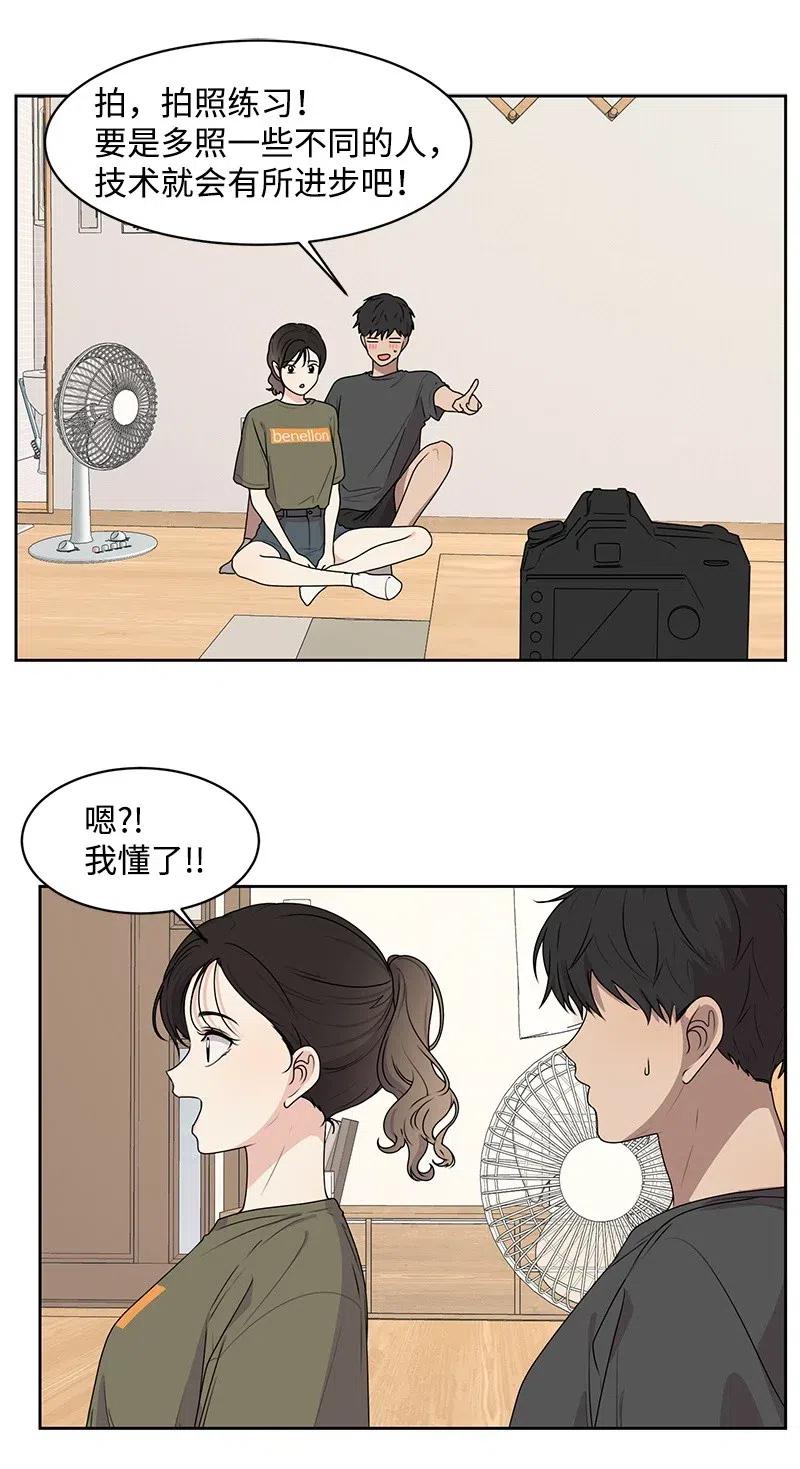 66 错过彼此15