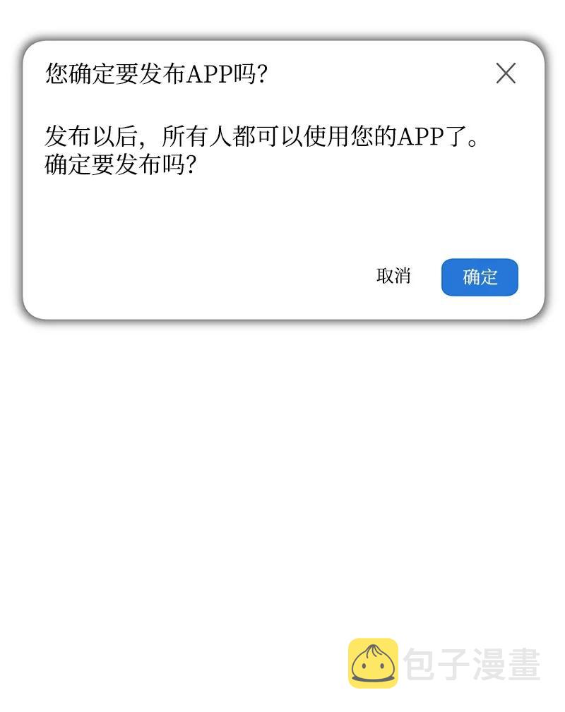90 美好的未来43