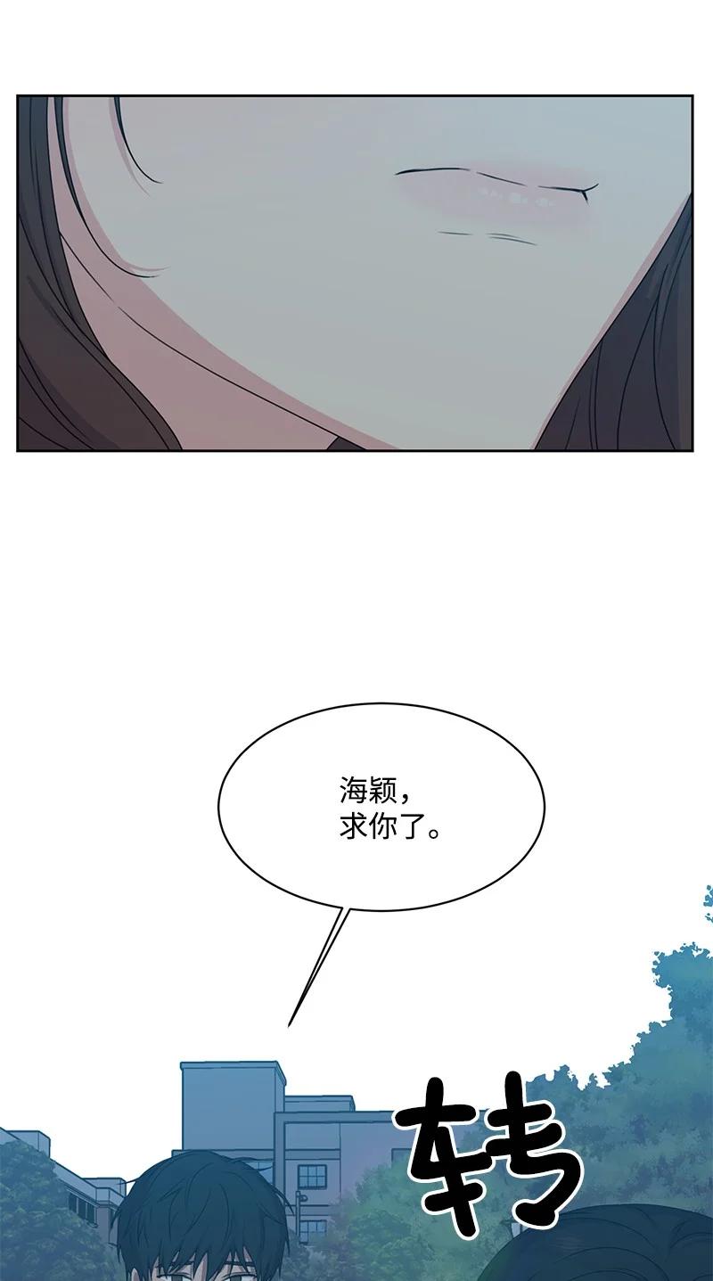83 公平竞争56