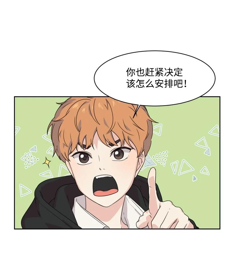 73 高三综合症46