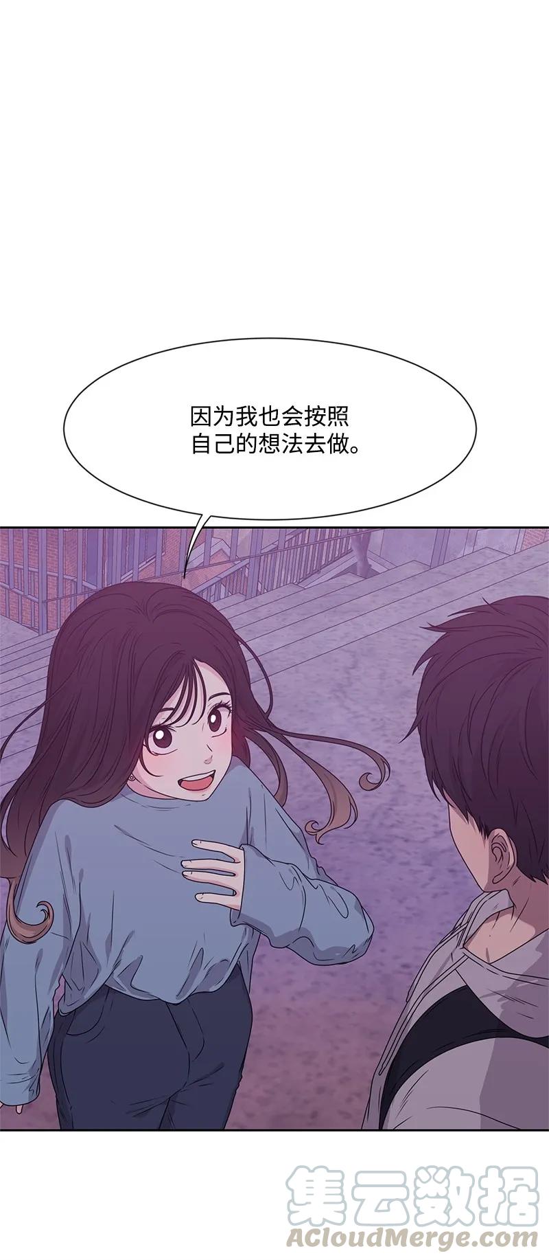 20 恋爱关系88