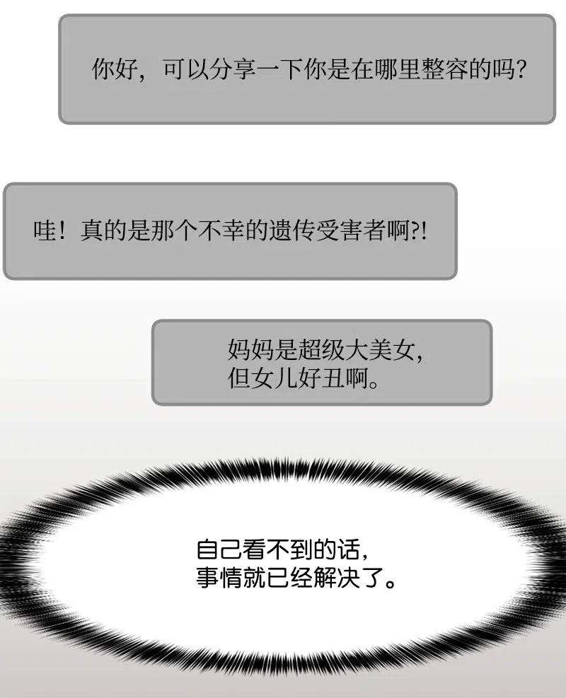 53 求助26
