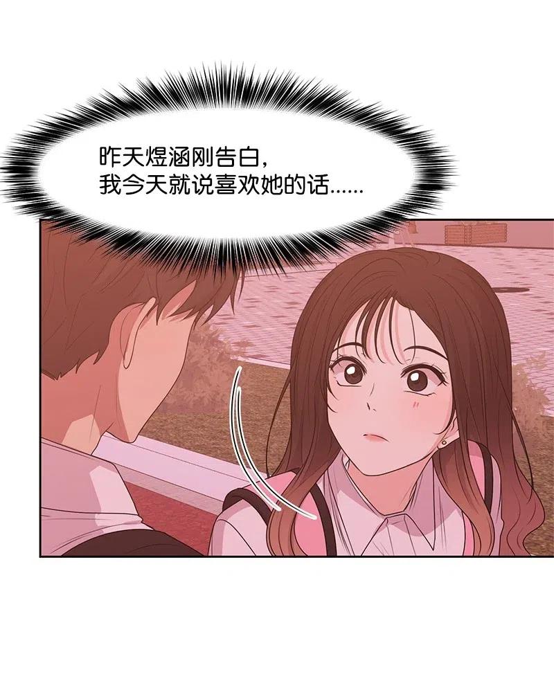 47 不要接电话52