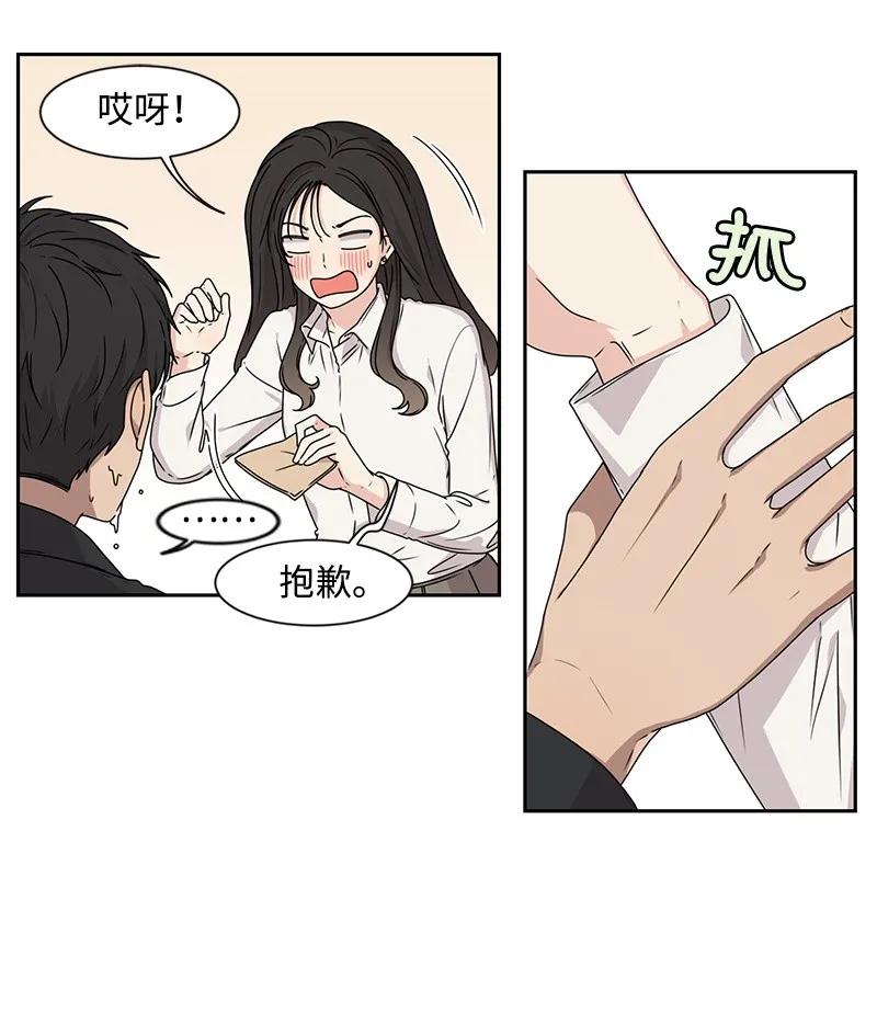 27 误会又怎样？13