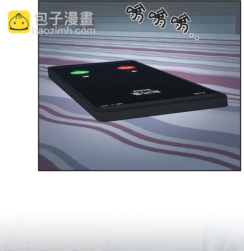 70 感情危机67