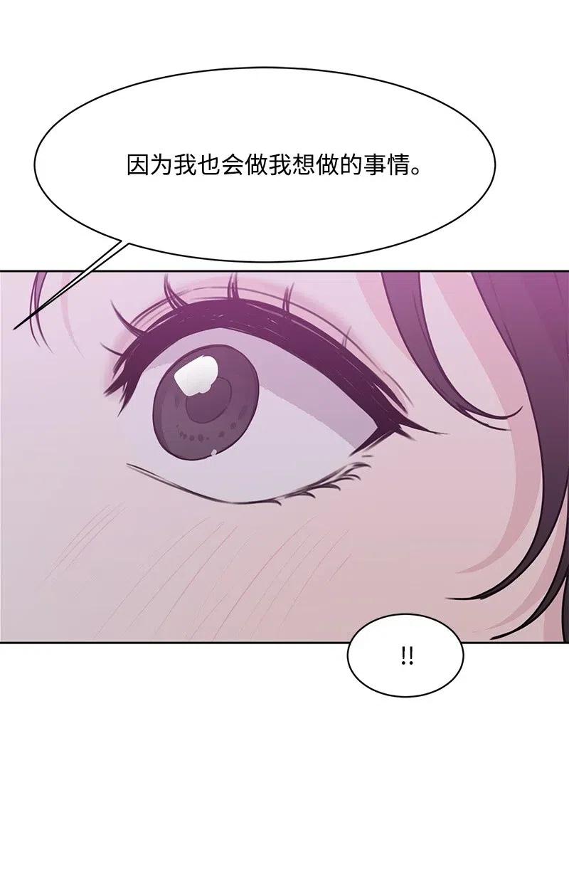 44 我有喜欢的人15