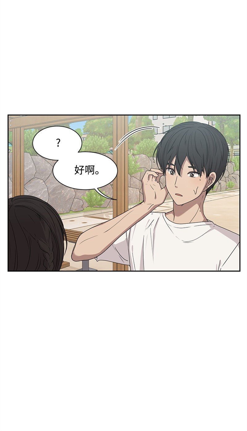 16 单身主义3