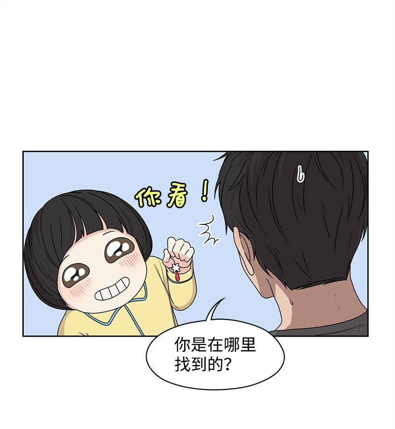 07 我的真命天子52