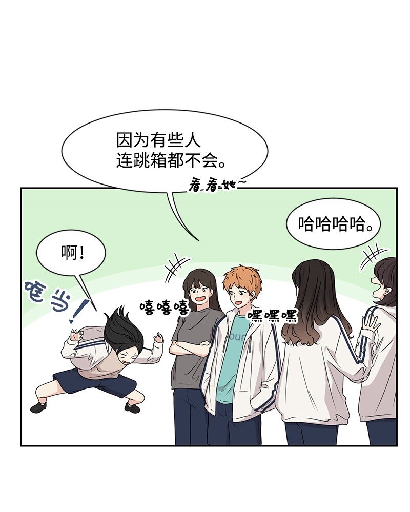 18 心灵相通24