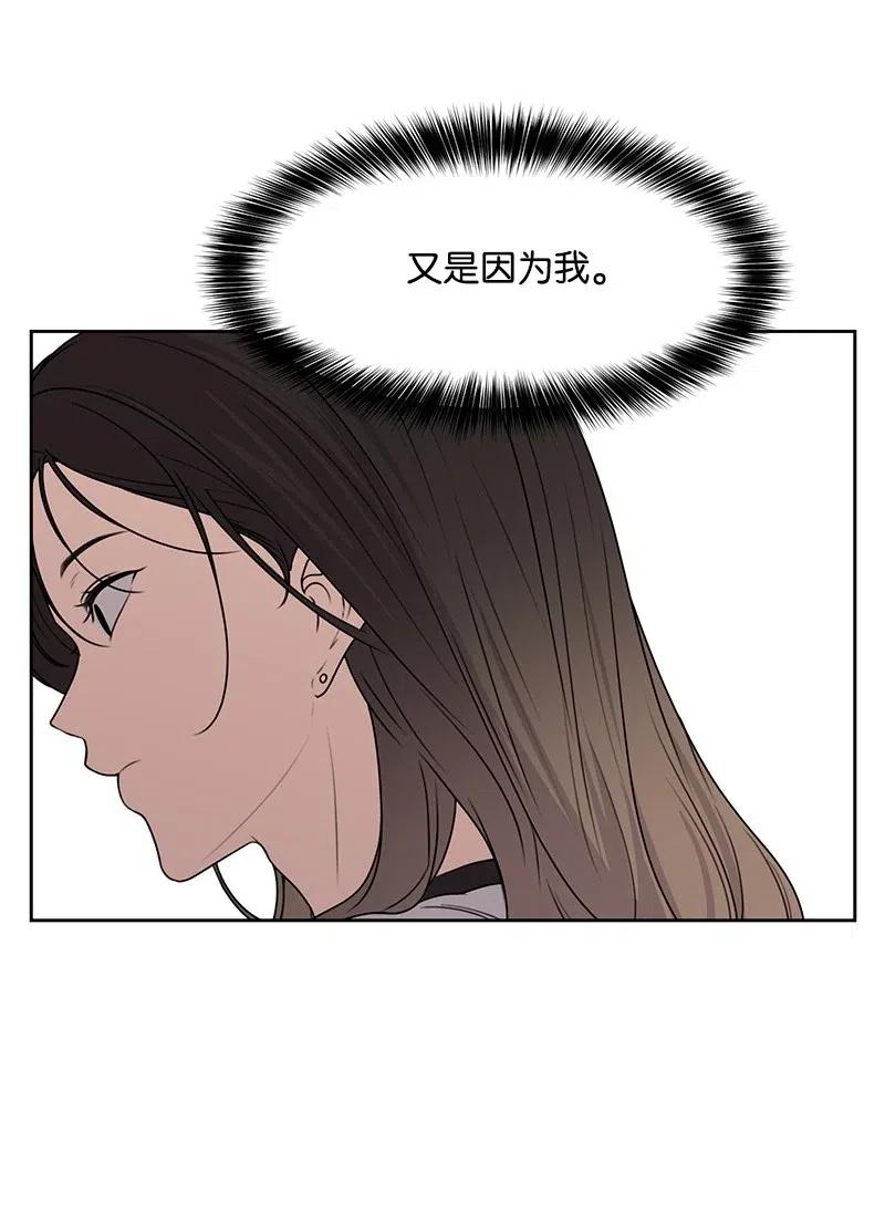 51 意外绯闻32