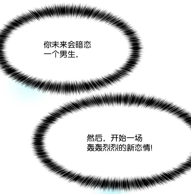 83 公平竞争67