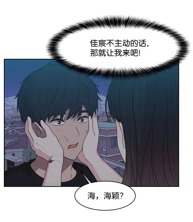 64 让我亲吻你1