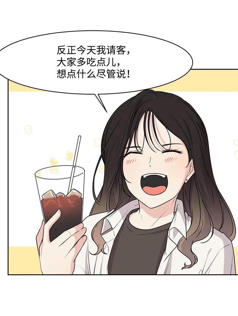 57 你不是我的菜9