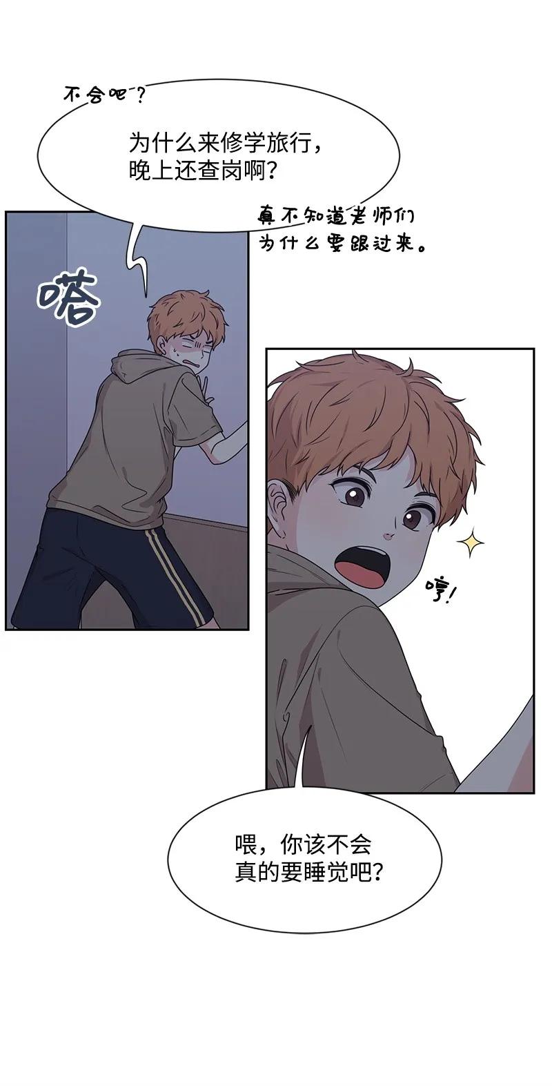 24 怦然心动47