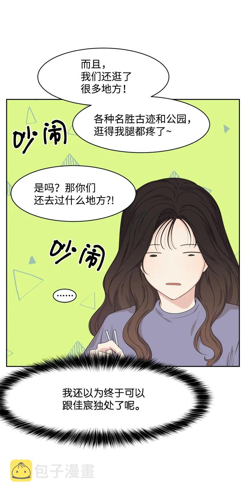 78 胡思乱想13