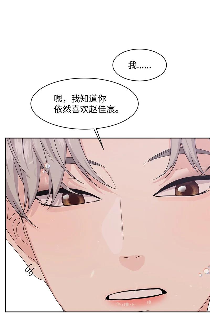 87 告白67