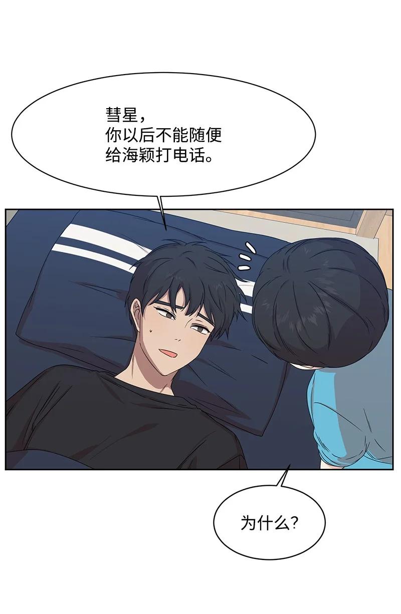 84 划清界限3