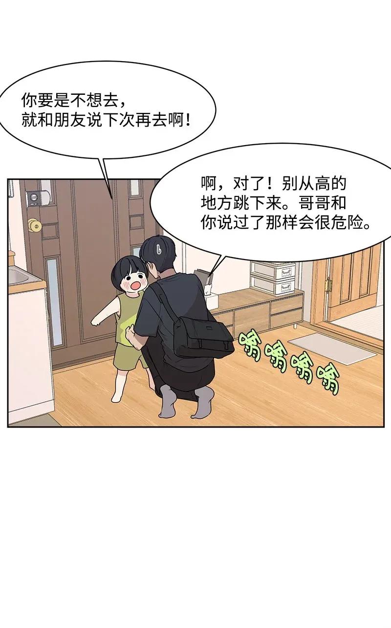 41 意外事故24